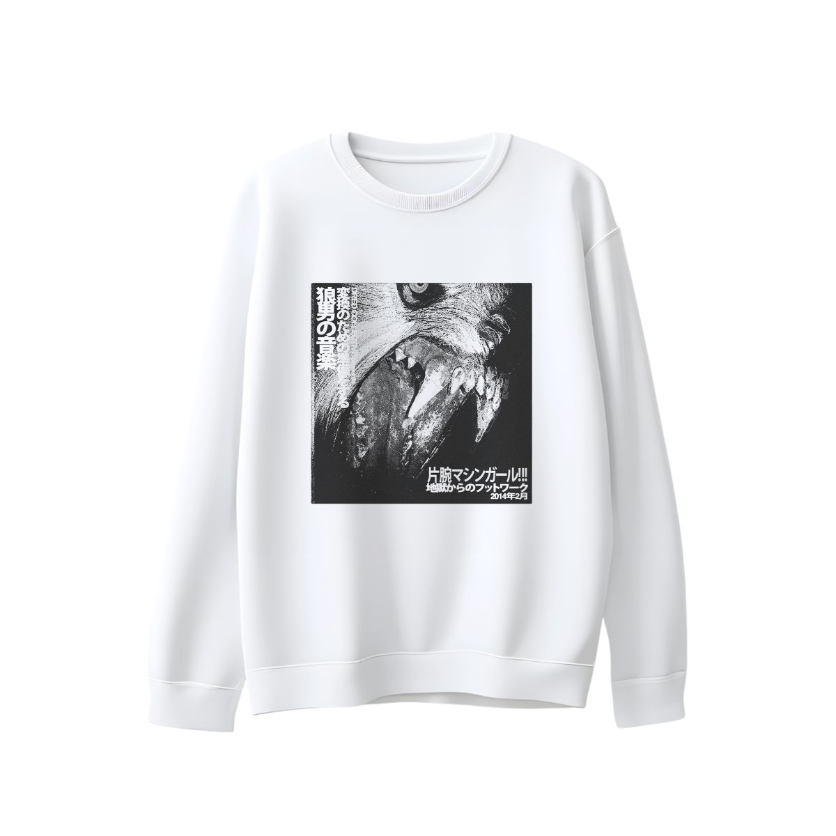 Japanese Grunge Cat T-Shirt "Style Machine"  – Black and White Punk Graphic Anime Style Tee