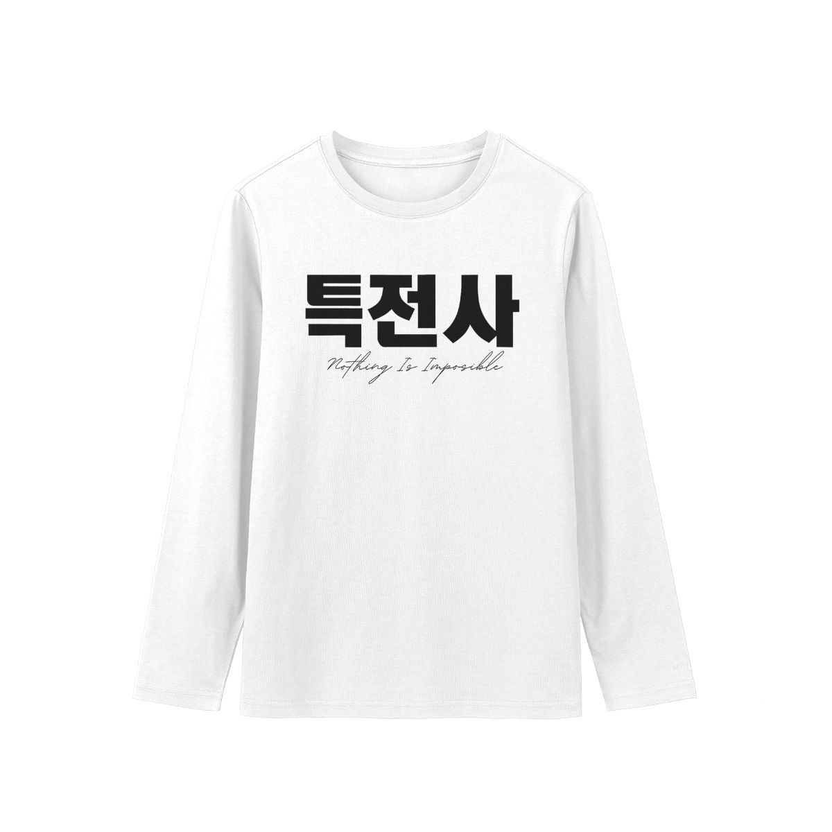 Korean Military Streetwear T-Shirt – “Nothing Is Impossible” Graphic Oversized Tee