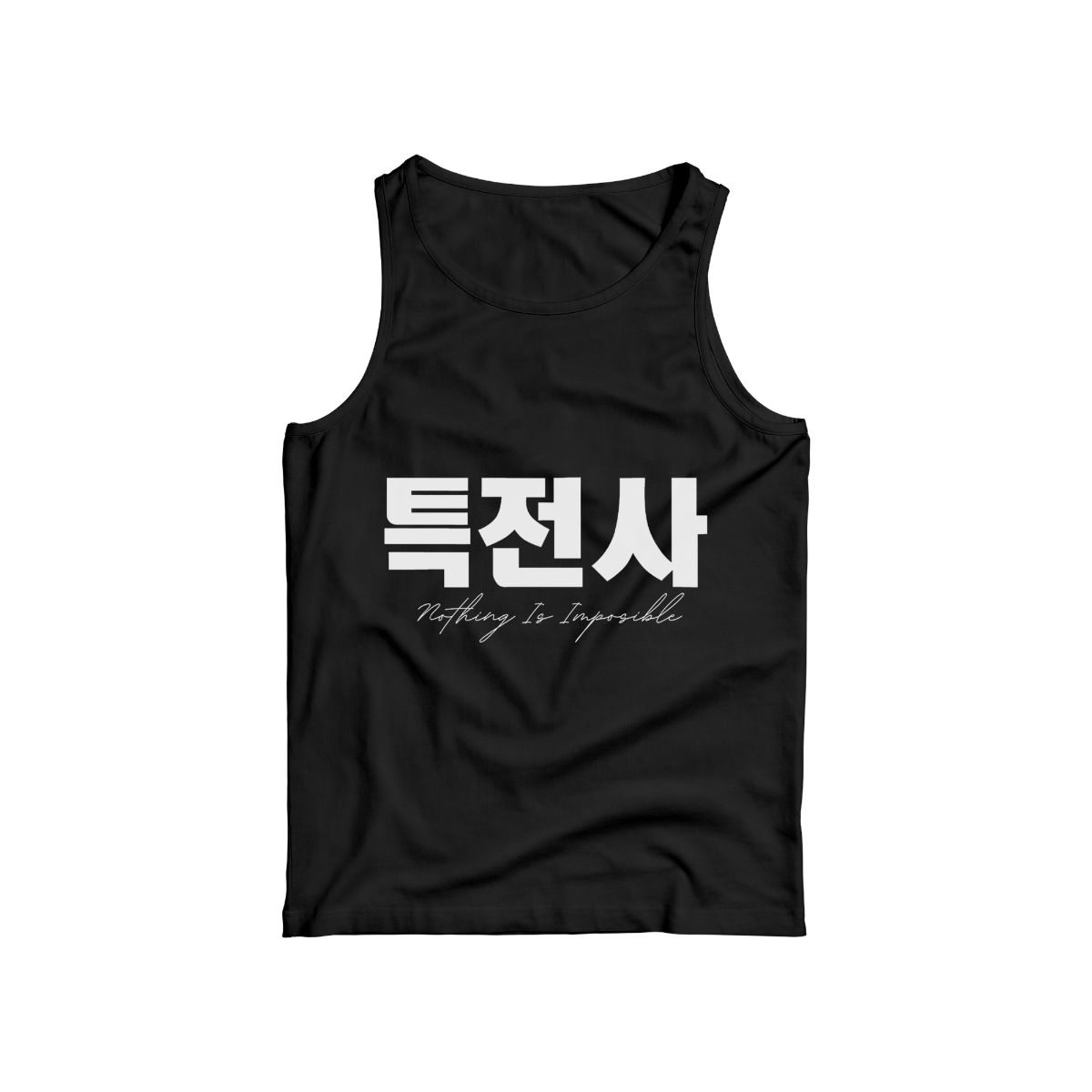 Korean Military Streetwear T-Shirt – “Nothing Is Impossible” Graphic Oversized Tee