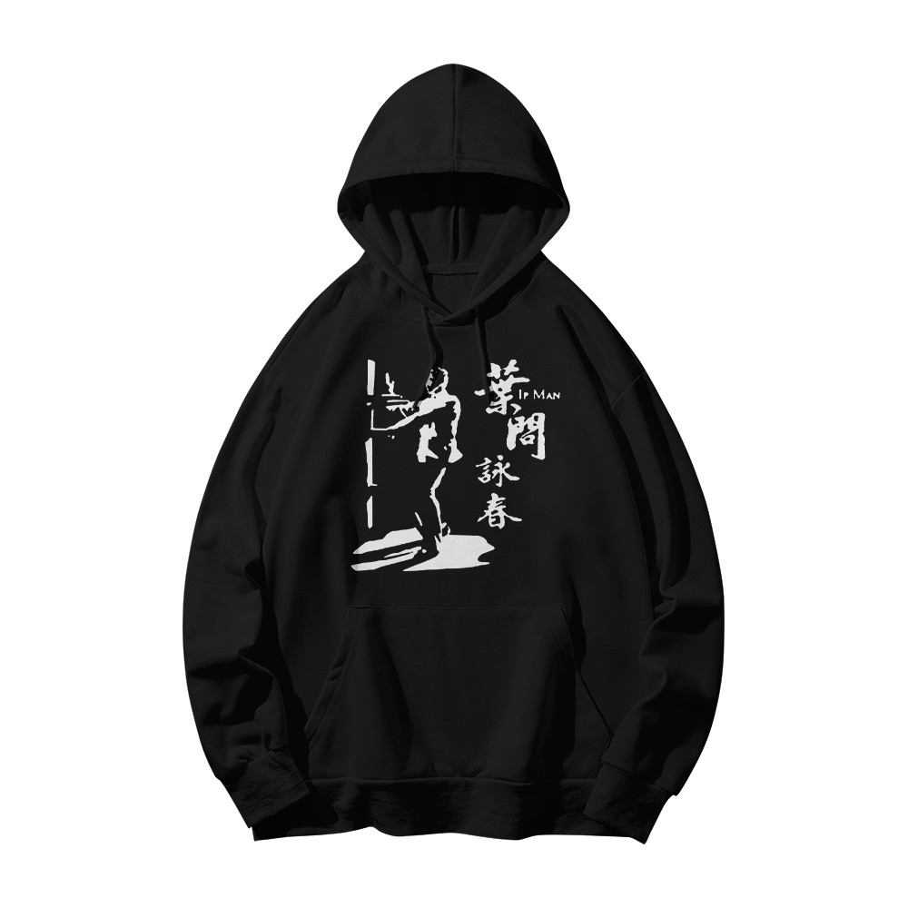 Ip Man T-Shirt – Vintage Wing Chun Martial Arts Kung Fu Graphic Tee