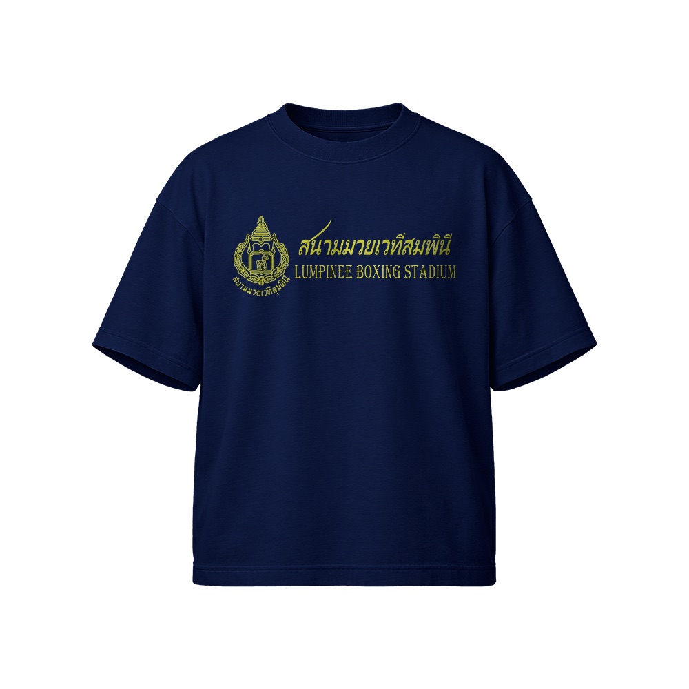 Lumpinee Boxing Stadium T-Shirt – Vintage Muay Thai Boxing Gym Graphic Tee