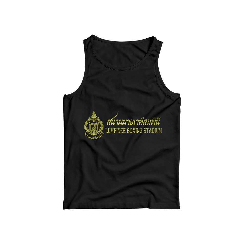 Lumpinee Boxing Stadium T-Shirt – Vintage Muay Thai Boxing Gym Graphic Tee